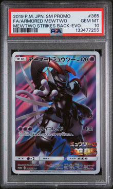 Armored Mewtwo Promo #365 PSA 10