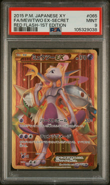 POKEMON JAPANESE XY RED FLASH #065 FA/MEWTWO EX PSA 9