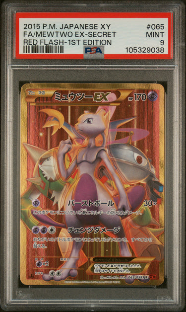 POKEMON JAPANESE XY RED FLASH #065 FA/MEWTWO EX PSA 9