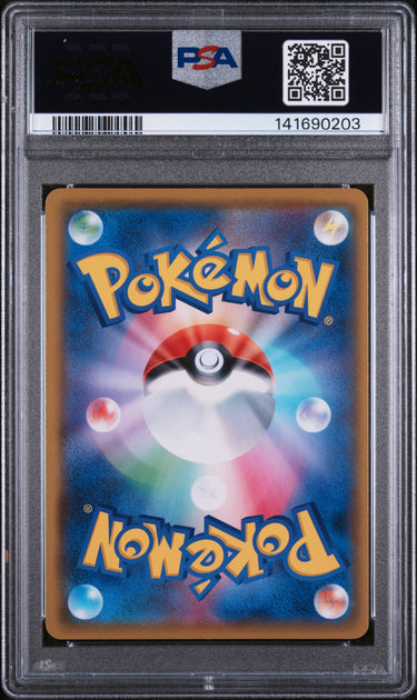 Pikachu V Alt Art JPN #222 PSA 10