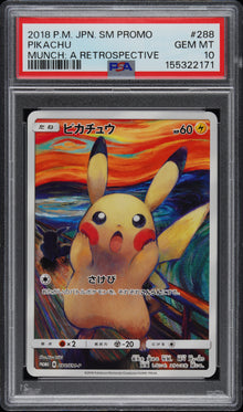 2018 POKEMON JAPANESE SM PROMO #288 PIKACHU MUNCH: A RETROSPECTIVE PSA 10
