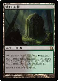 Overgrown Tomb Return To Ravnica Japanese