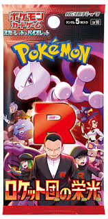 Pokemon - SV10 The Glory of Team Rocket Japanese Booster Pack