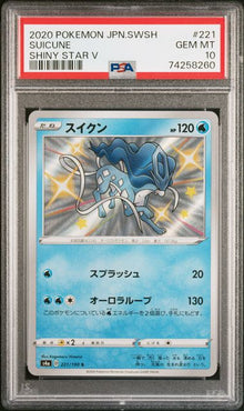 Shiny Suicune JPN #221 PSA 10