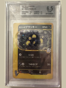 Karen's Umbreon VS 1st Edition 091/141 Holo Rare BGS 6.5