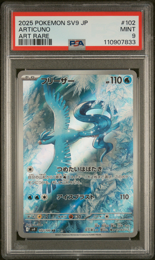 Articuno Art Rare #102 Japanese PSA 9