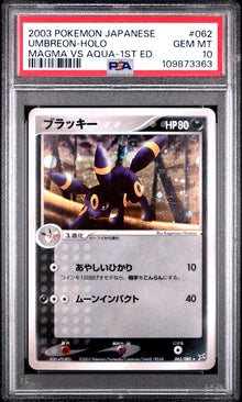 Umbreon Holo Magma VS Aqua 1st Edition JPN #062 PSA 10