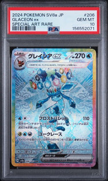 2024 POKEMON JAPANESE SV8a-TERASTAL FEST ex #206 GLACEON ex SPECIAL ART RARE