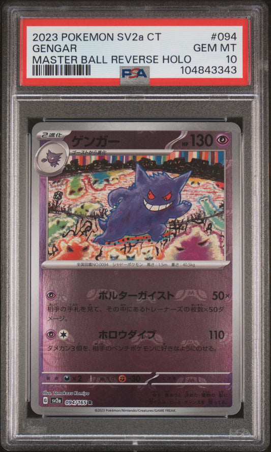 Gengar Master Ball Reverse Holo Japanese PSA 10