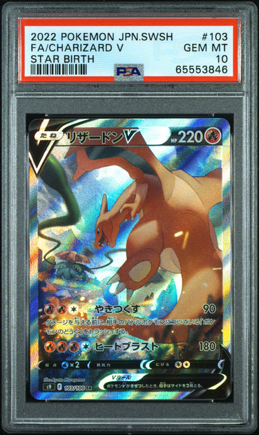 2022 POKEMON JAPANESE SWORD & SHIELD STAR BIRTH #103 FA/CHARIZARD V STAR BIRTH PSA 10