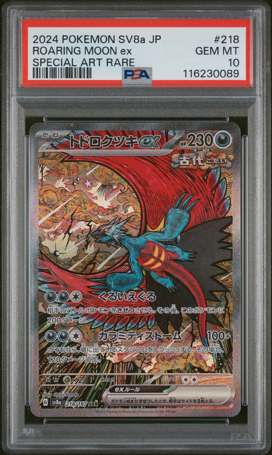 Roaring Moon ex Special Art Rare #218 JPN PSA 10