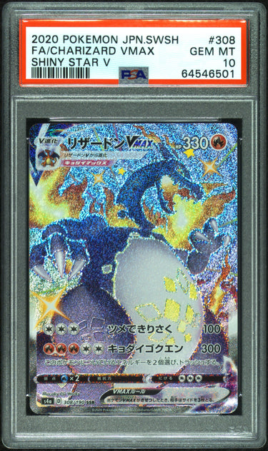 Charizard Vmax 308/190 JPN PSA 10