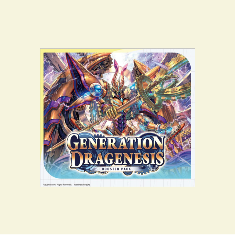 [Preorder] Cardfight!! Vanguard - Generation Dragenesis Booster Box