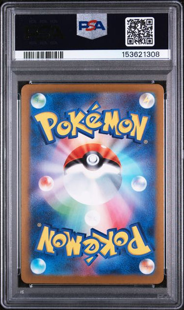 Mega Froslass ex PSA 10 cert 153621308 back