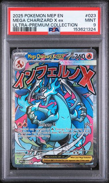 Mega Charizard X ex PSA 9 cert 153621324 front