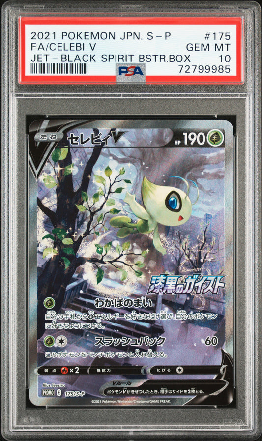 Celebi V Alternate Art JPN #175 PSA 10