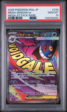 Mega Gengar EX JP #230 PSA 10