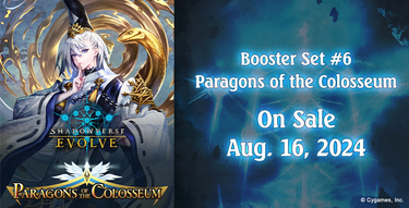 Shadowverse - Paragons of The Colosseum Booster Box