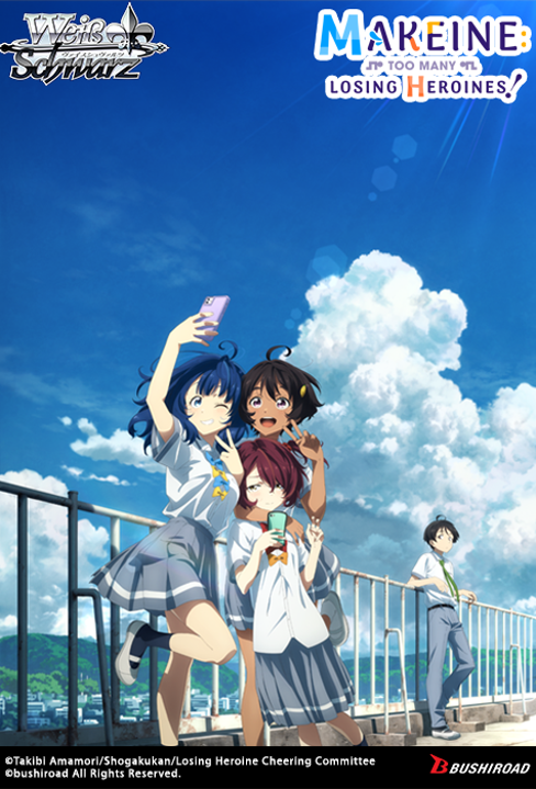 [Preorder] Weiss Schwarz - MAKEINE: TOO MANY LOSING HEROINES! BOOSTER BOX