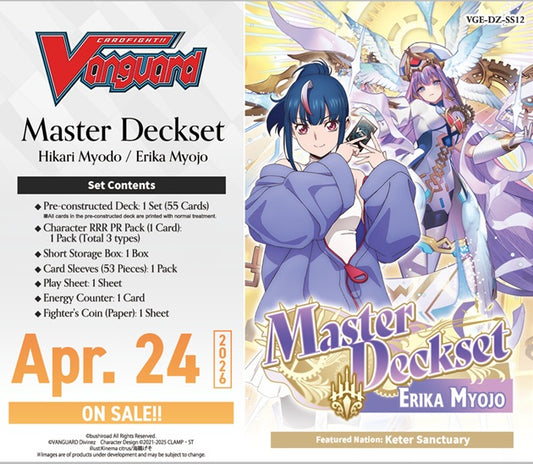 [Preorder] Cardfight!! Vanguard - Master Deckset Erika Myodo
