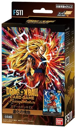 DBS FUSION WORLD - FS11 STARTER DECK 11
