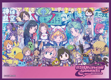 FINAL FANTASY CARD SLEEVES SERIES 2 #SQKAWAII 100CT