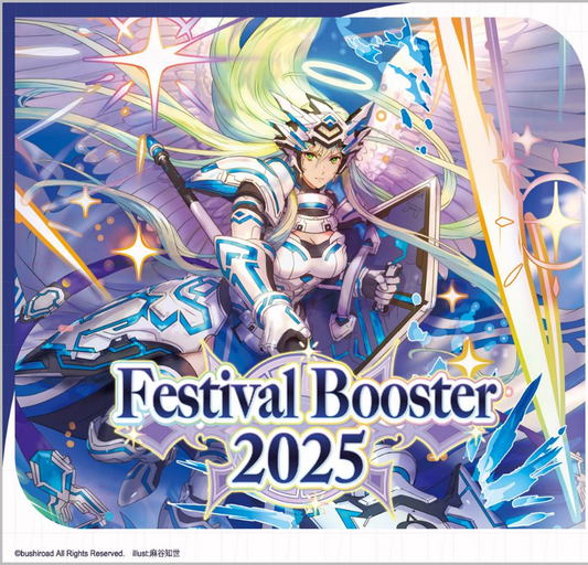 Cardfight Vanguard!! - Festival Booster 2025