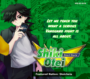 Cardfight Vanguard!! - Special Series Shiki Otei Starter Deck