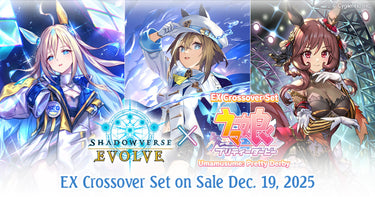 SHADOWVERSE EVOLVE UMAMUSUME PRETTY DERBY EX CROSSOVER SET BOOSTER BOX
