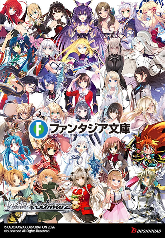 [Preorder] Weiss Schwarz - FUJIMI FANTASIA BUNKO VOL. 2 BOOSTER BOX