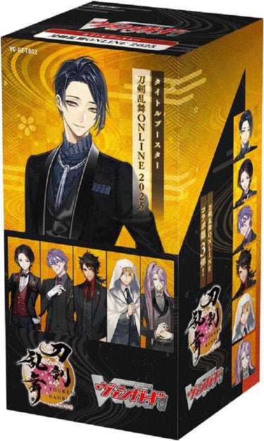 CFV - TOUKEN RANBU ONLINE 2025 BOOSTER