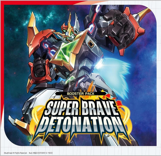 Cardfight Vanguard!! - Super Brave Detonation Booster Box