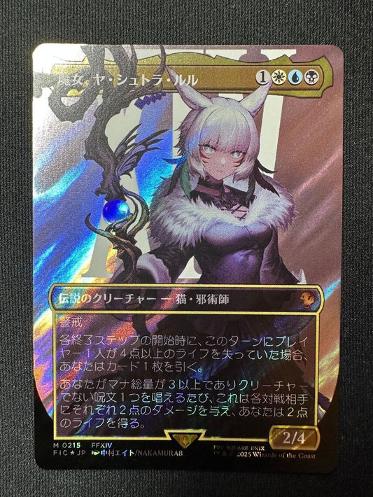 Y'shtola, Night's Blessed (FIC-215) - Commander: FINAL FANTASY (Borderless) Foil JAPANESE