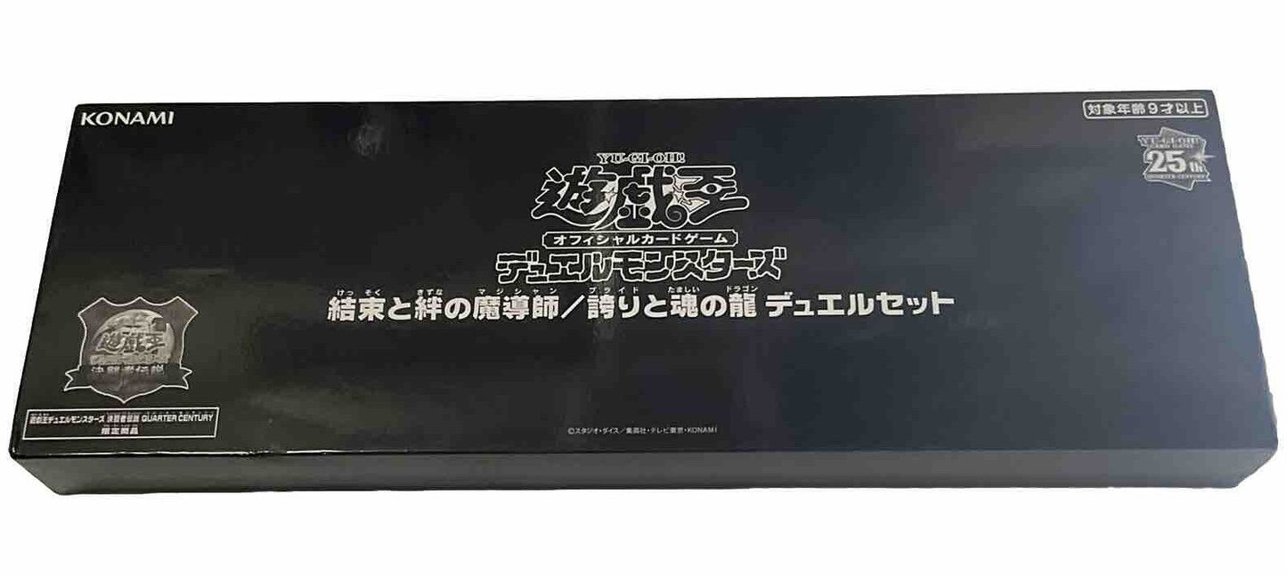 [Consignment] Yu-Gi-Oh! - Japanese 25th Magicians of Bonds and Unity Duel Set Tokyo Dome 2024 Double Pack