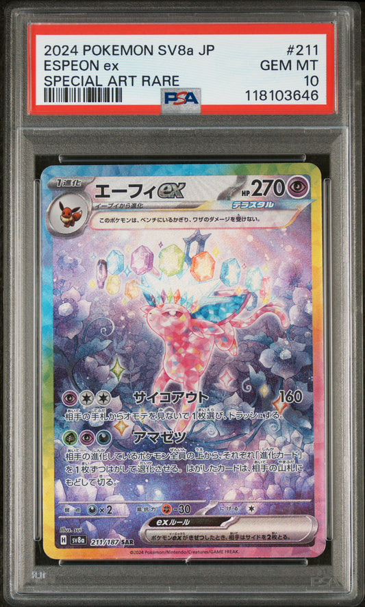 Espeon ex Special Art Rare #211 PSA 10