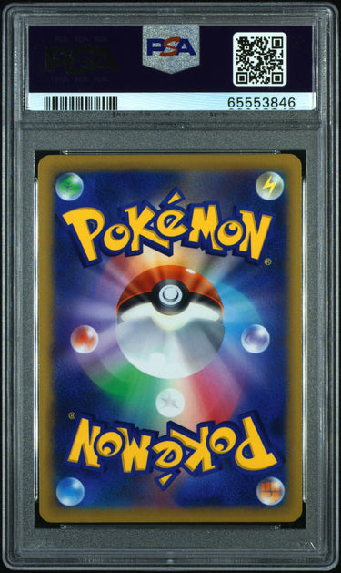 2022 POKEMON JAPANESE SWORD & SHIELD STAR BIRTH #103 FA/CHARIZARD V STAR BIRTH PSA 10