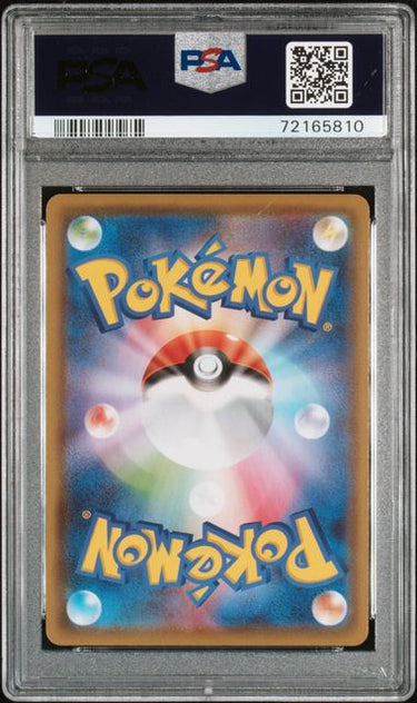 Flareon V 073/069 PSA 10 JPN