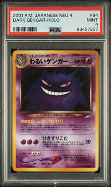 Dark Gengar Holo JPN #94 PSA 9