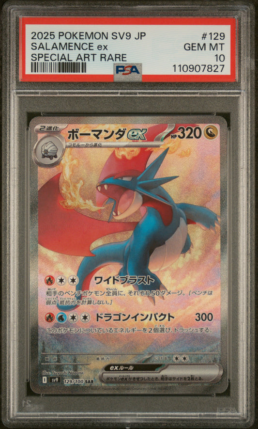 Salamence ex Special Art Rare #129 Japanese PSA 10