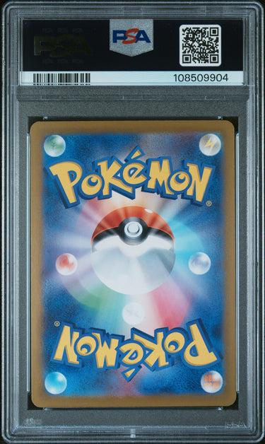 Flareon ex Special Art Rare JP #202 PSA 10