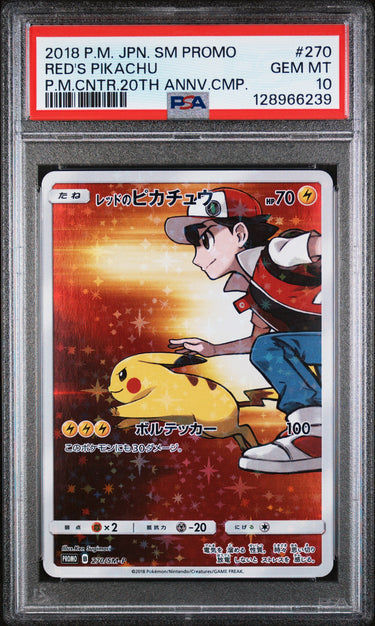[CONSIGNMENT] Red's Pikachu SM-P #270 JPN PSA 10