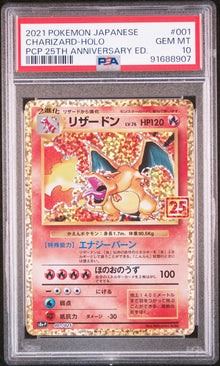 Charizard Holo 25th Anniversary #001 PSA 10