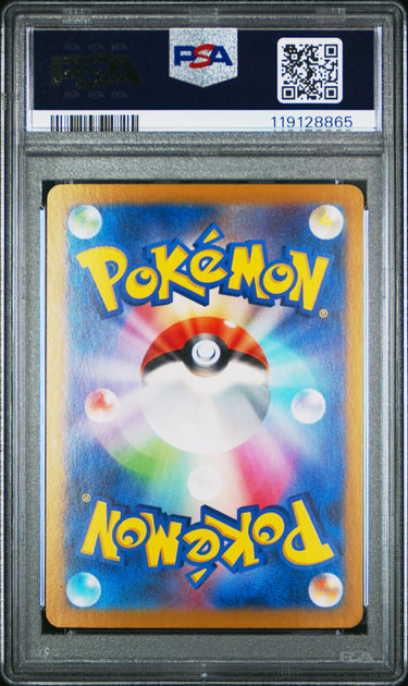Charizard ex Special Art Rare JP #349 PSA 10