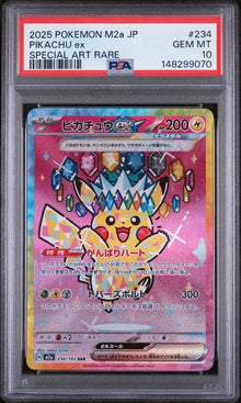 Pikachu ex JP #234 PSA 10