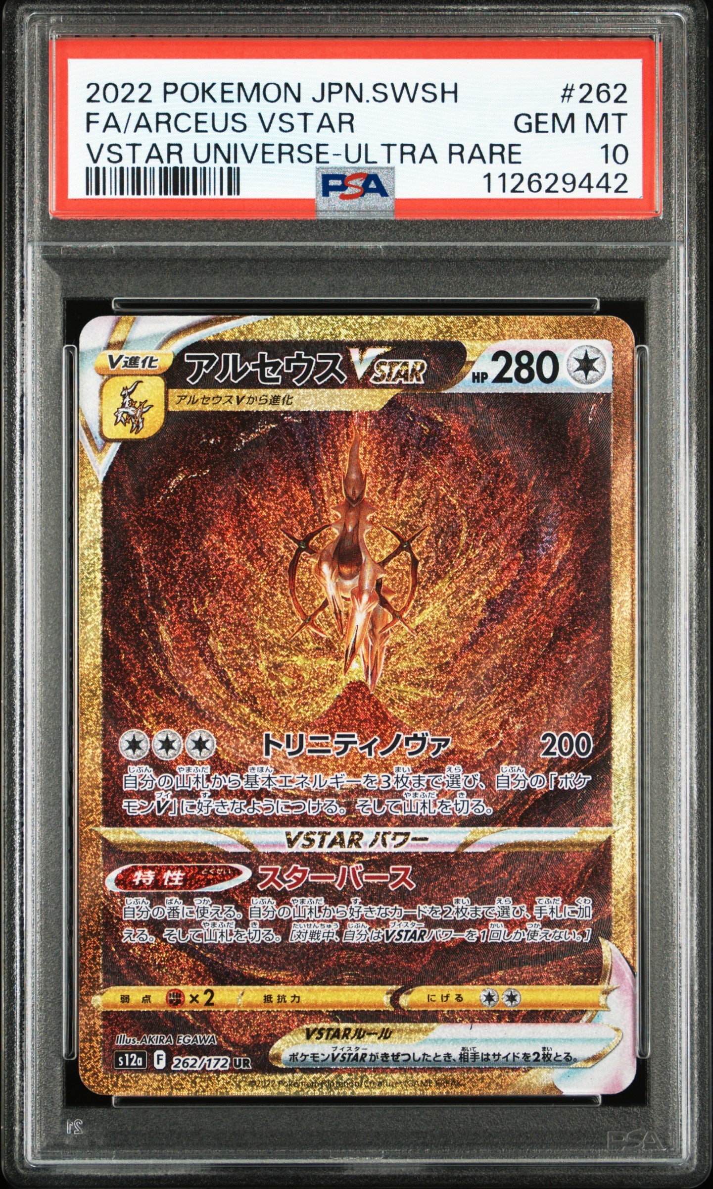Arceus VSTAR Gold Secret Alternate Art VSTAR Universe #262 JAPANESE PSA 10