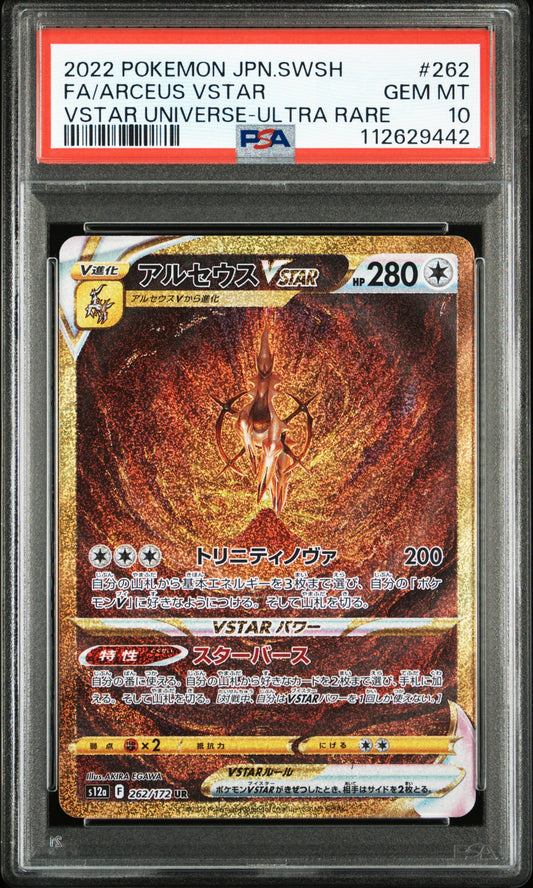 Arceus VSTAR Gold Secret Alternate Art VSTAR Universe #262 JAPANESE PSA 10