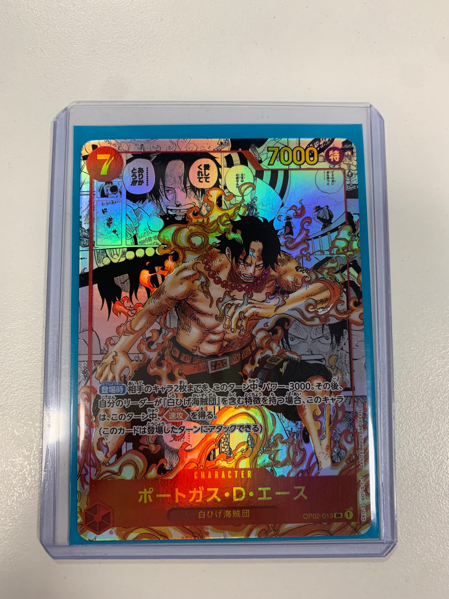 Ace Manga Alt Art (JPN)